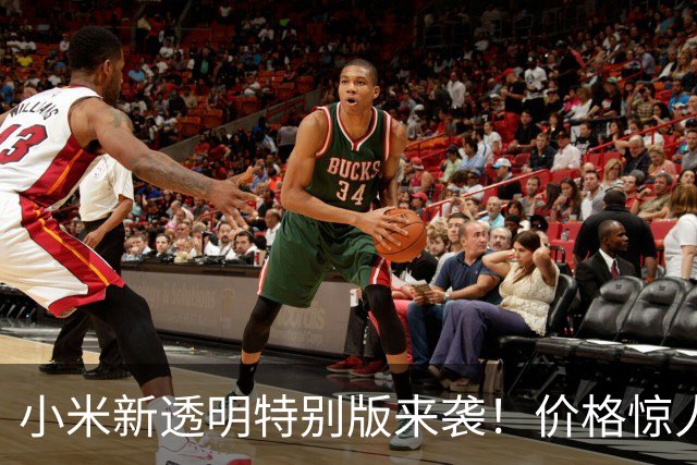 小米新透明特别版来袭！价格惊人，雷军热情喊话